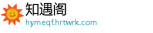 成熟了的西梅是什么颜色的 果实柔软 完全成熟的西梅用-知遇阁